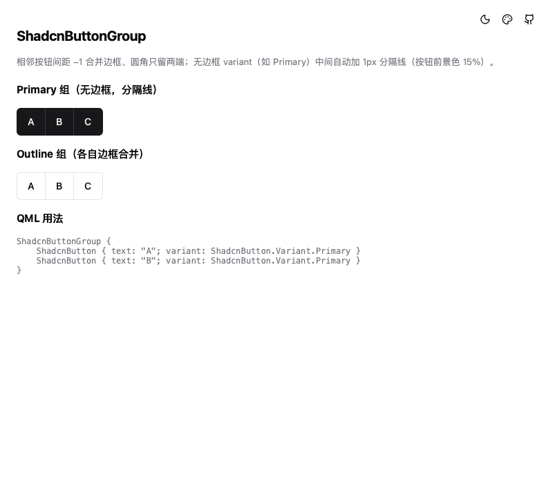ShadcnButtonGroup 效果展示